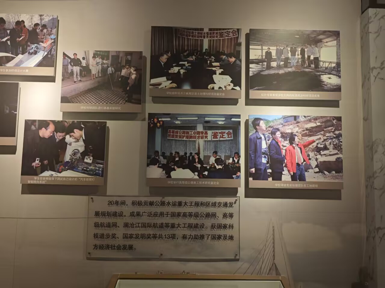 校史馆藏历史照片