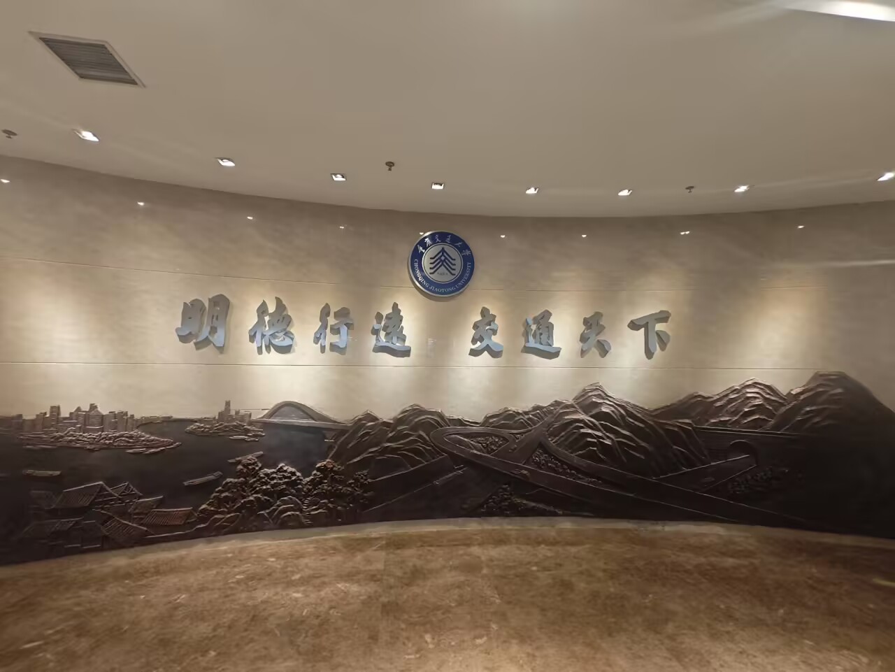 明德墙