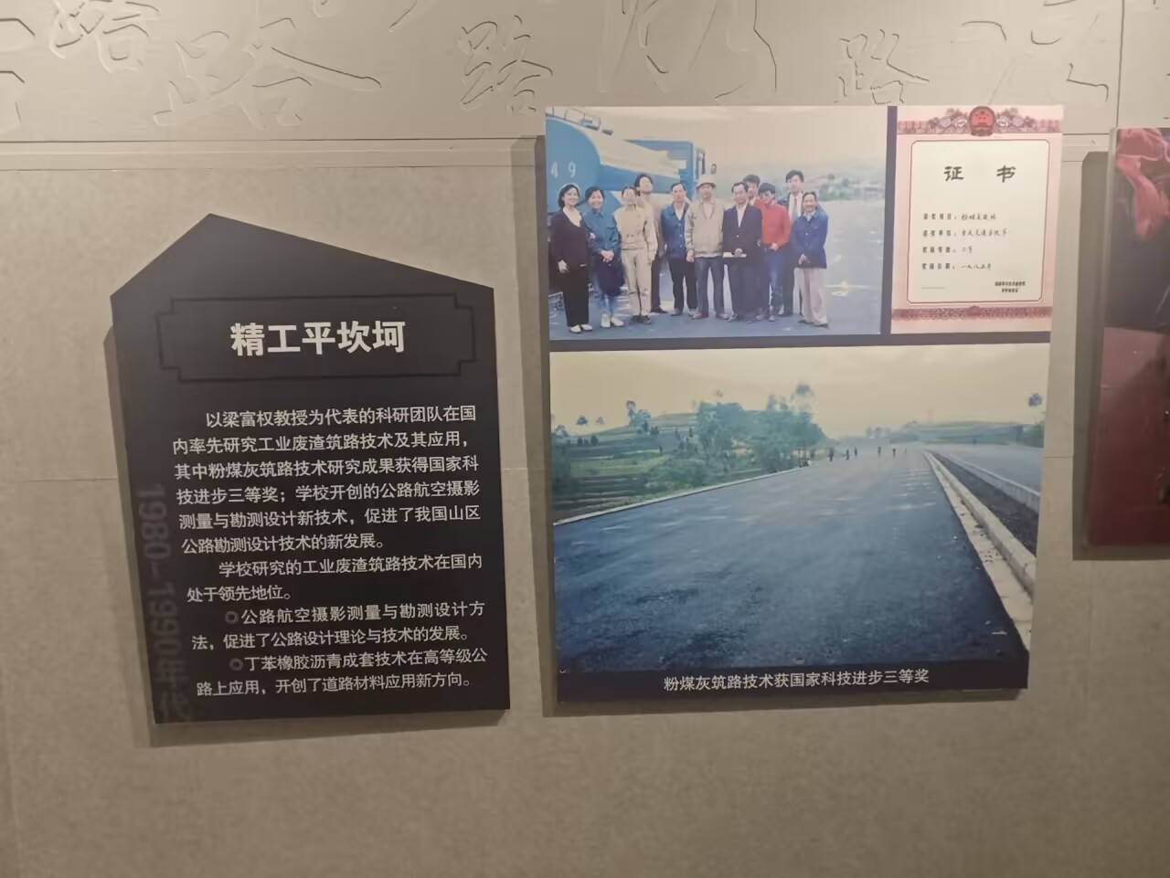 领导关怀