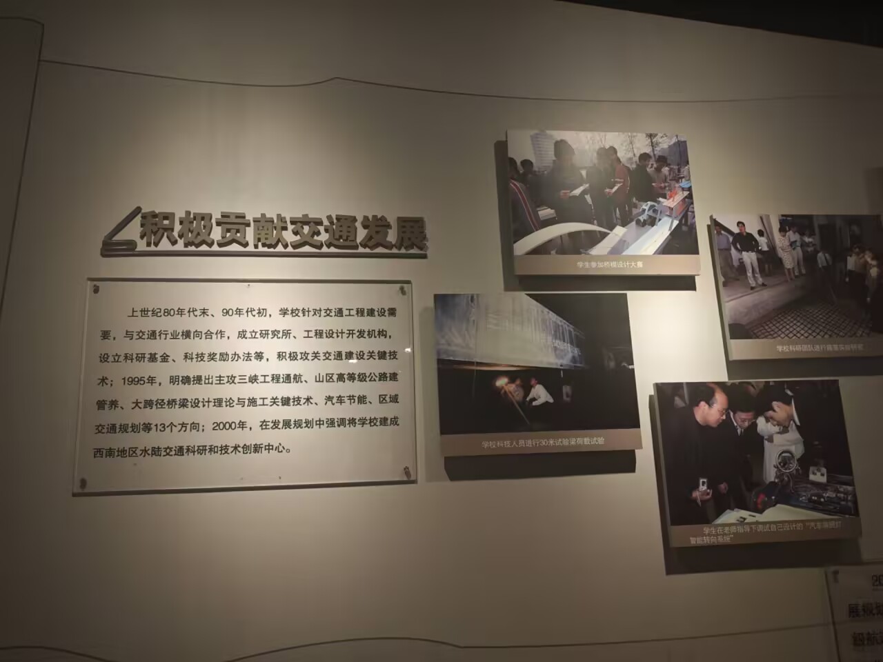 历史照片