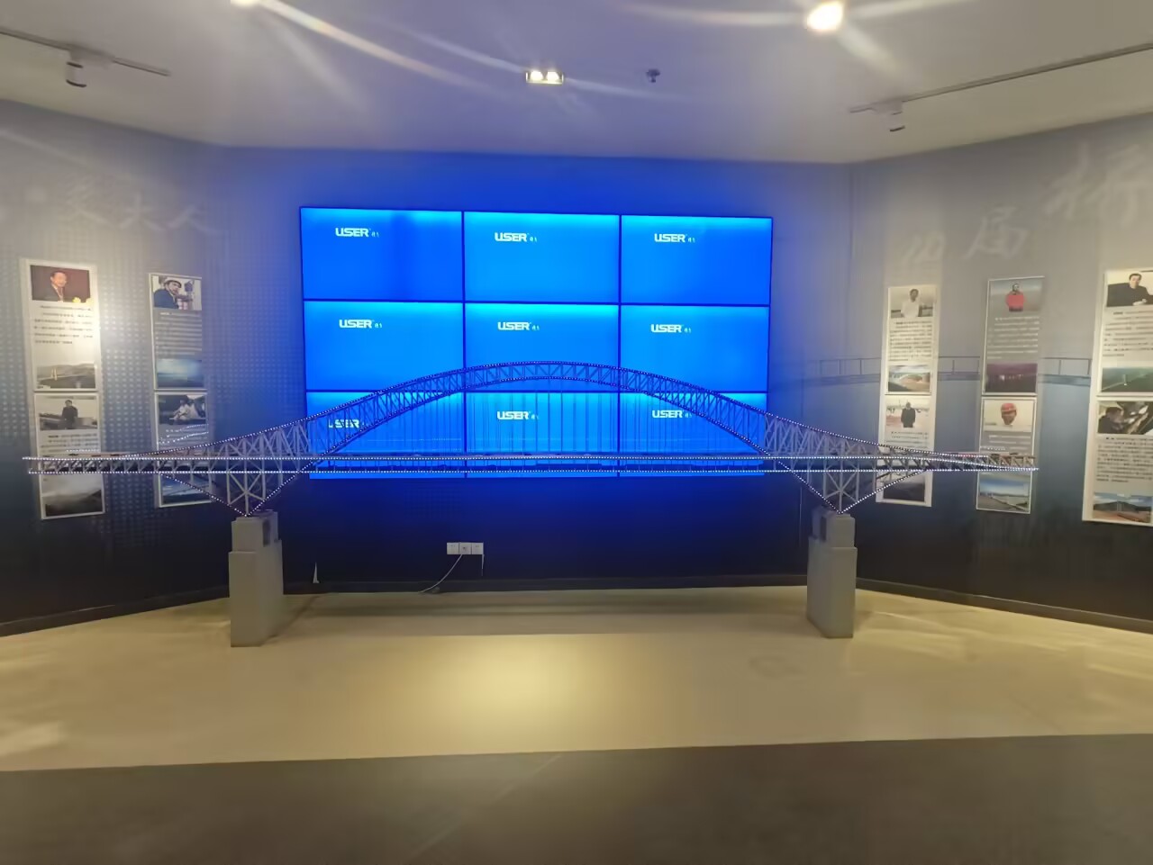 数字化展厅